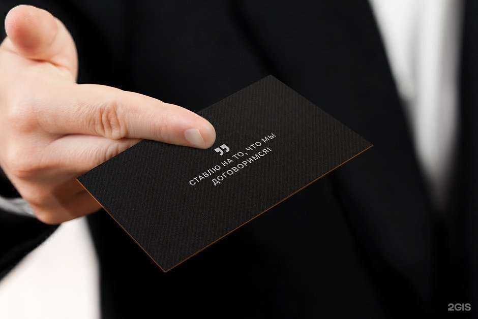 Отзывы на компанию Winline в Набережных Челнах c фото