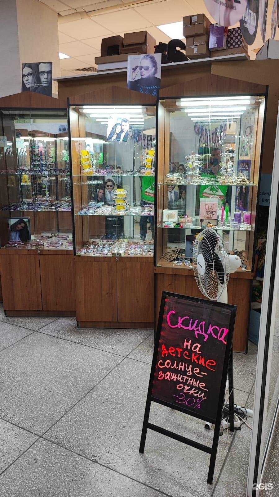 Отзывы на компанию Оптика для всей семьи в г. Челябинск c фото