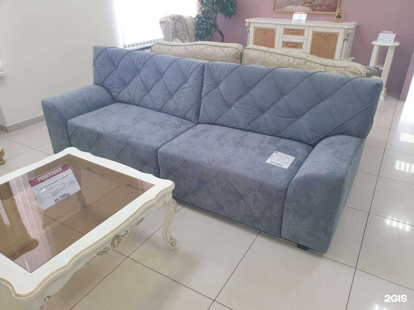 Отзывы на компанию Пинскдрев в Ростове-на-Дону c фото