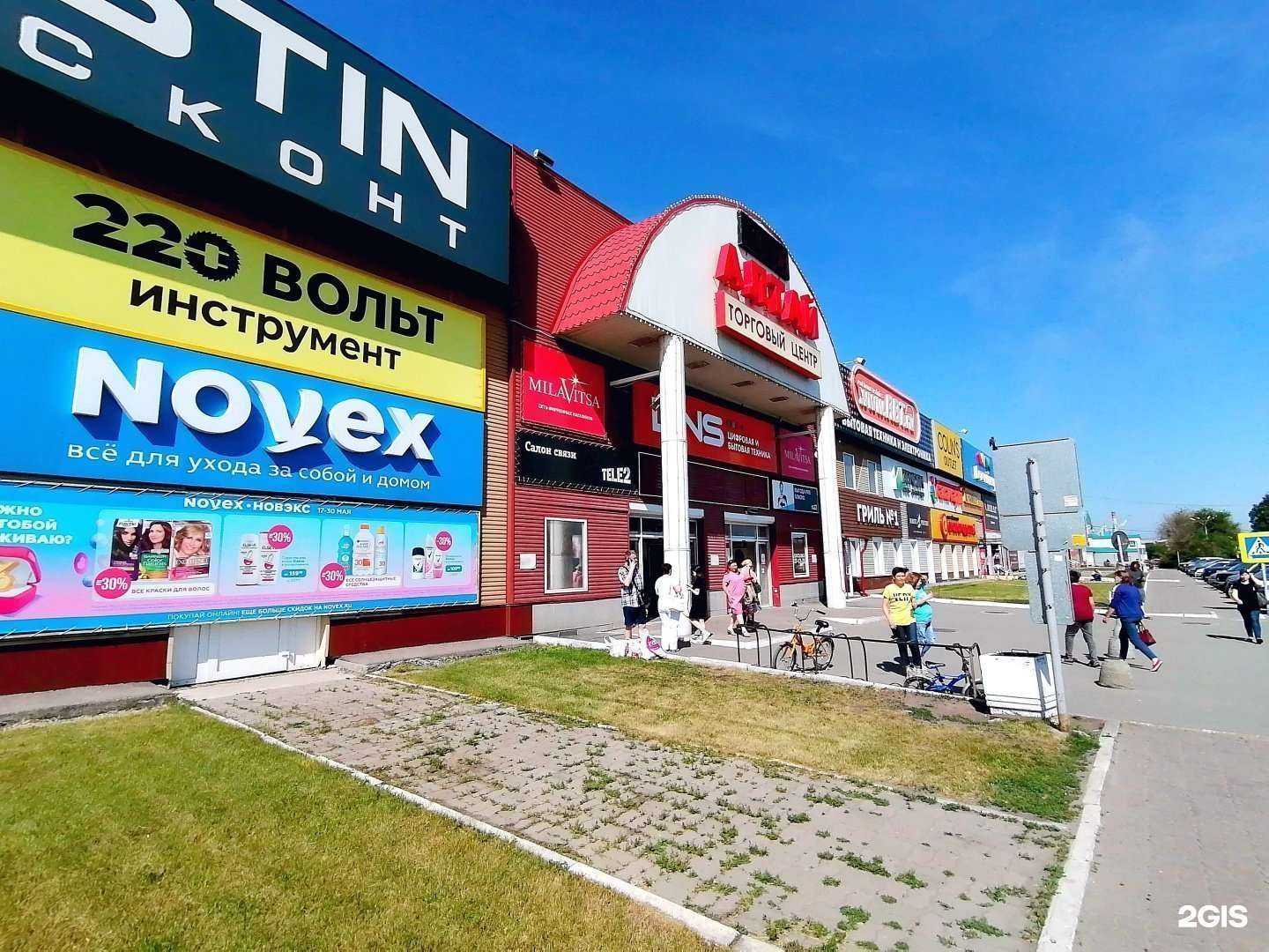 Отзывы на компанию Milavitsa в Барнауле c фото