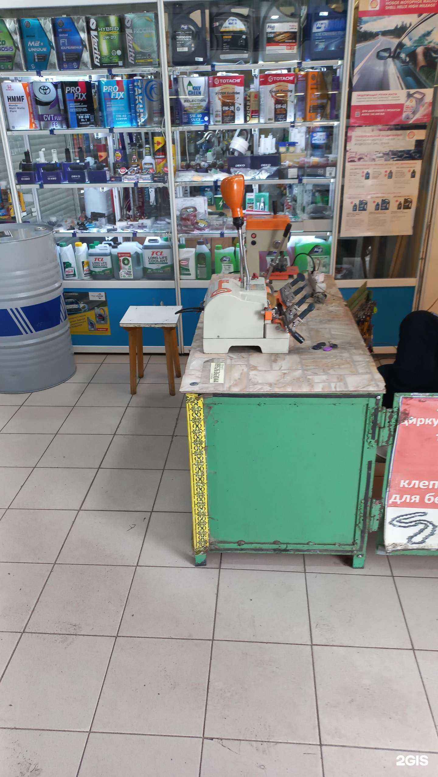 Отзывы на компанию Мастерская по изготовлению ключей в г. Ангарск c фото