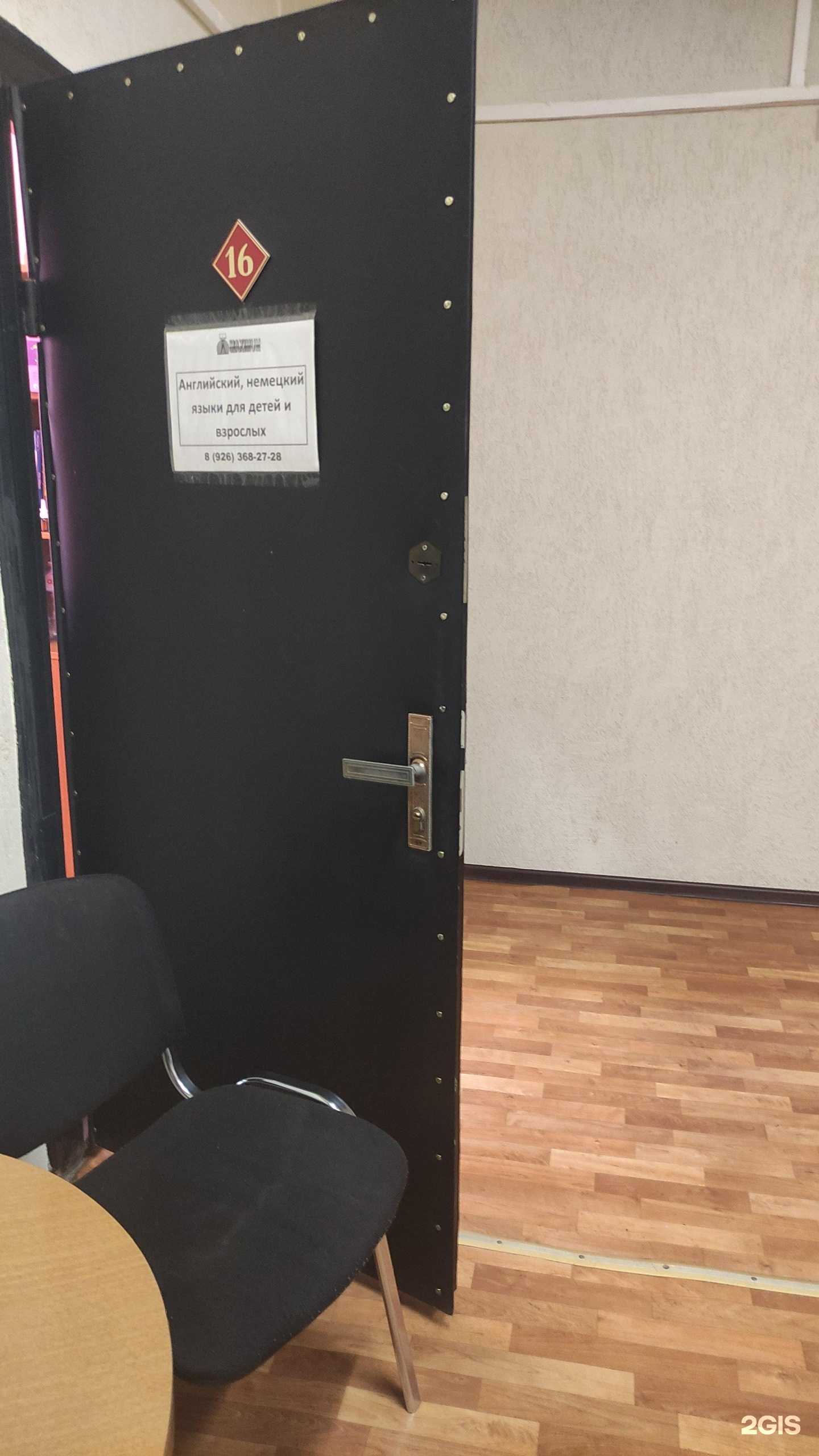 Отзывы на компанию Maximum в г. Наро-Фоминск c фото