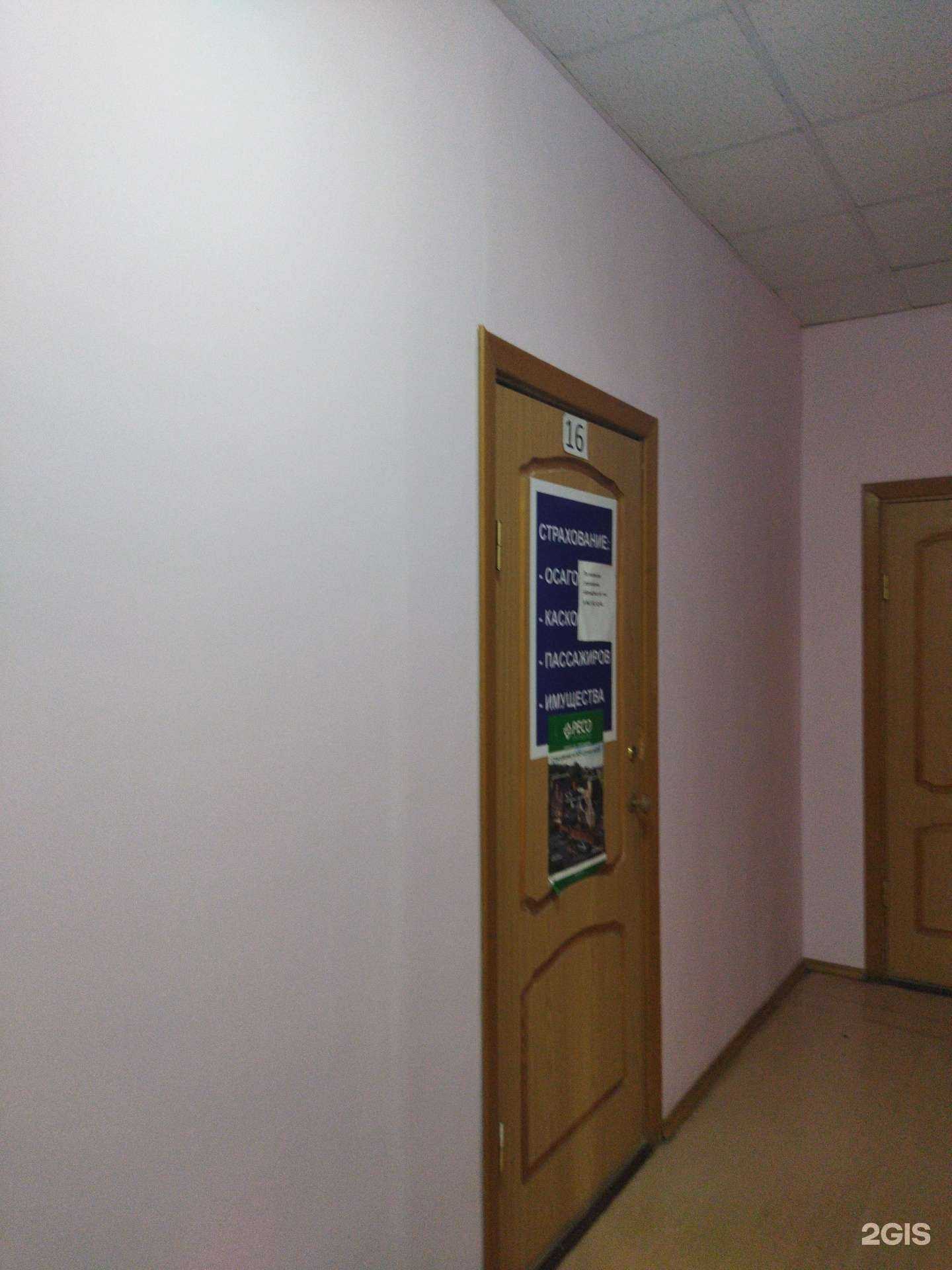 Отзывы на компанию Ресо-гарантия в Орске c фото