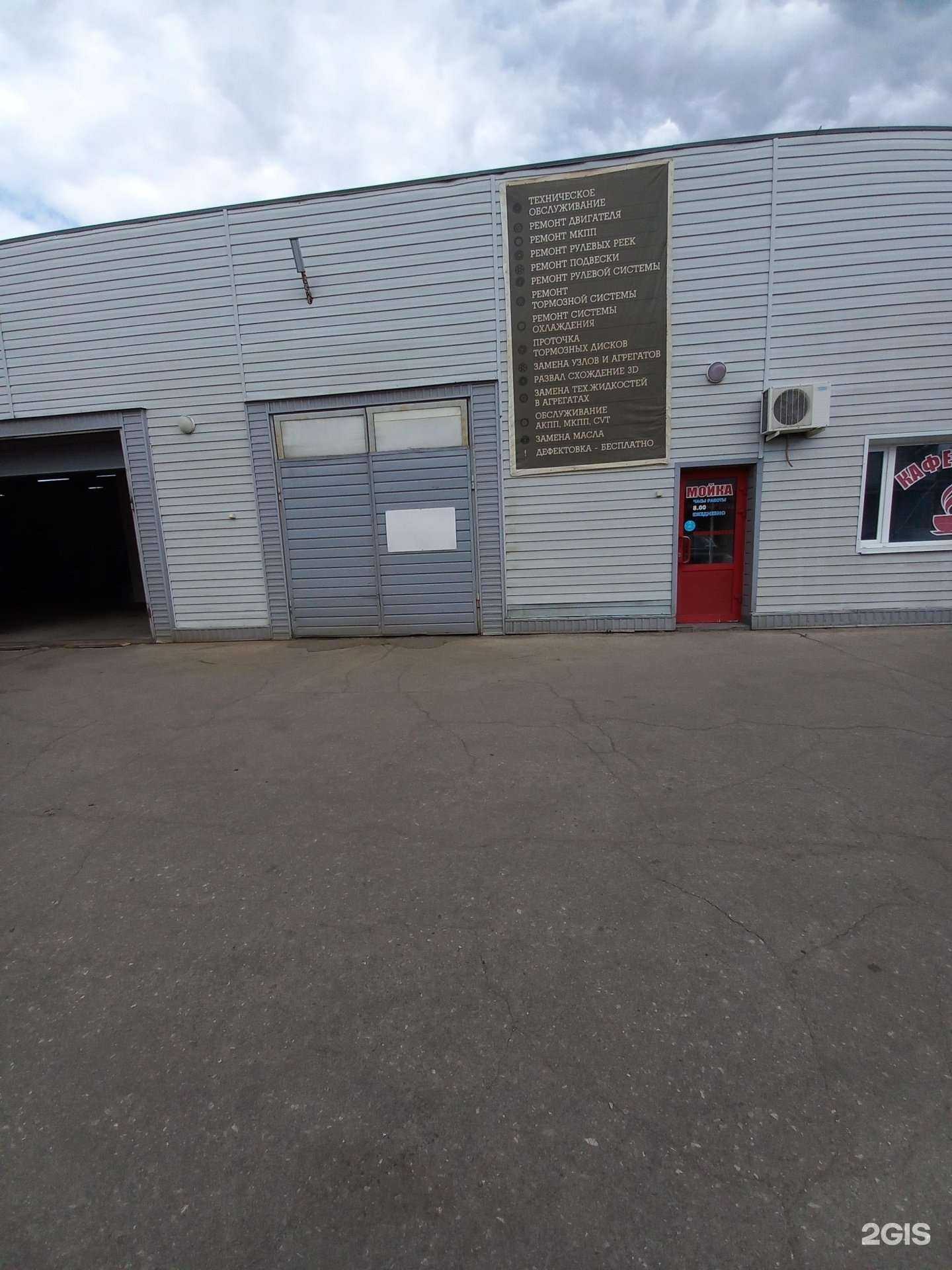 Отзывы на компанию Мир в г. Димитровград c фото