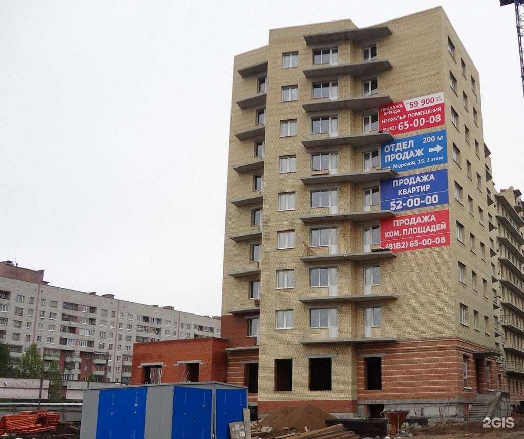 Отзывы на компанию Группа Аквилон в Северодвинске c фото - фотография 2 из 2