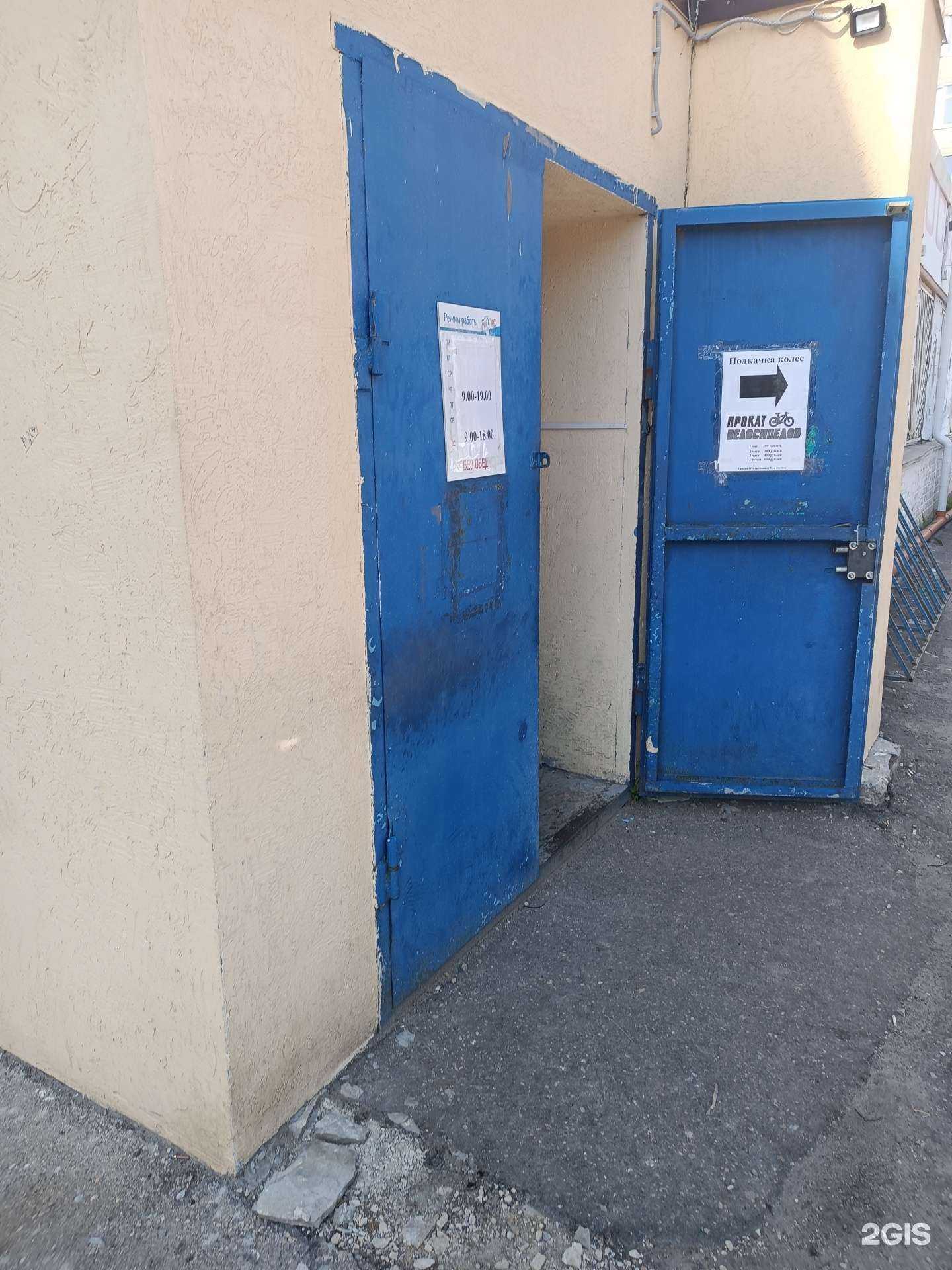 Отзывы на компанию ВелоМир+ в г. Арзамас c фото