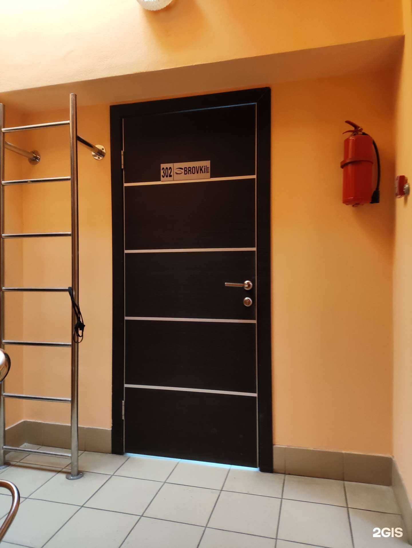 Отзывы на компанию BrovkiBar в Челябинске c фото