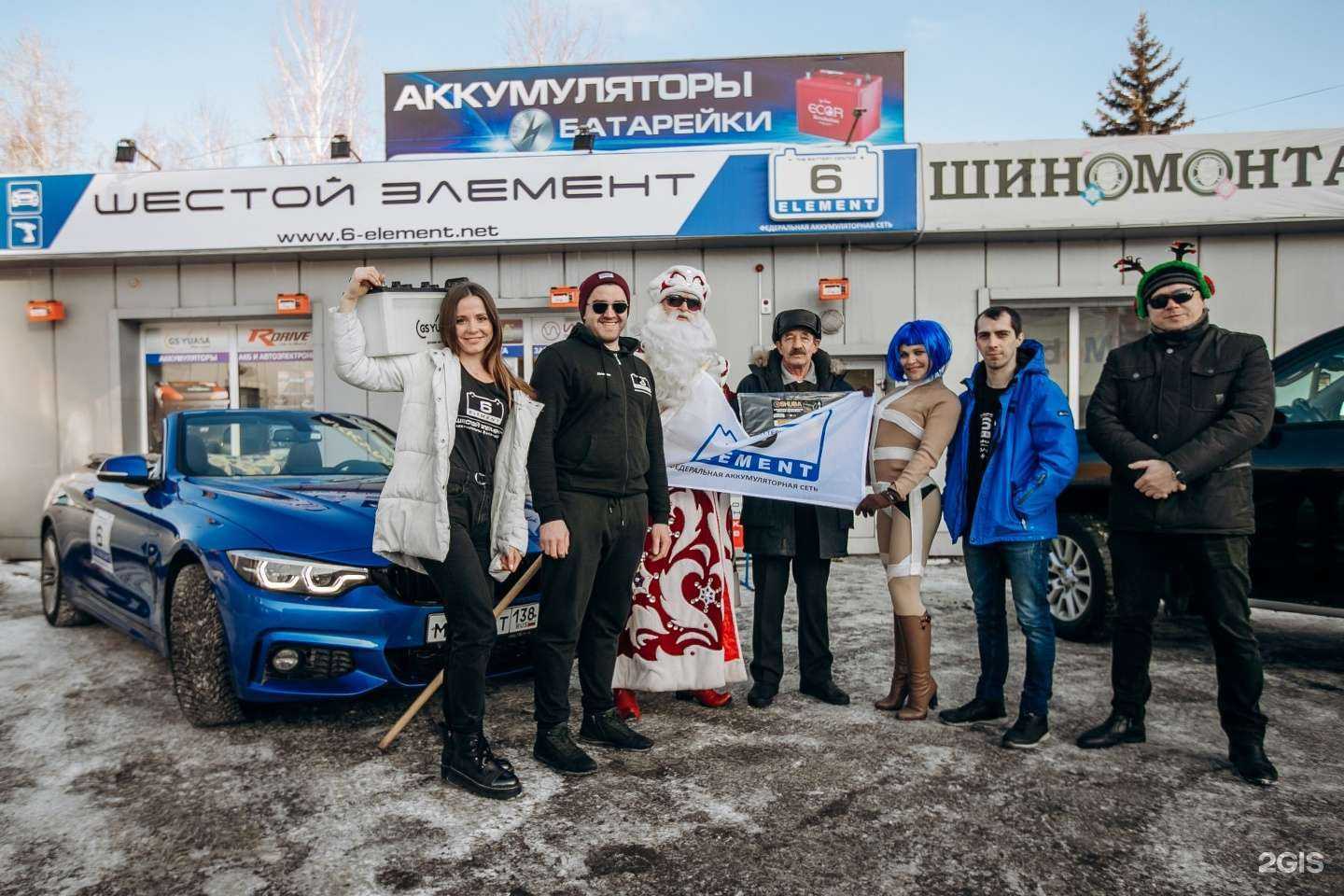 Отзывы на компанию Шестой элемент в г. Иркутск c фото