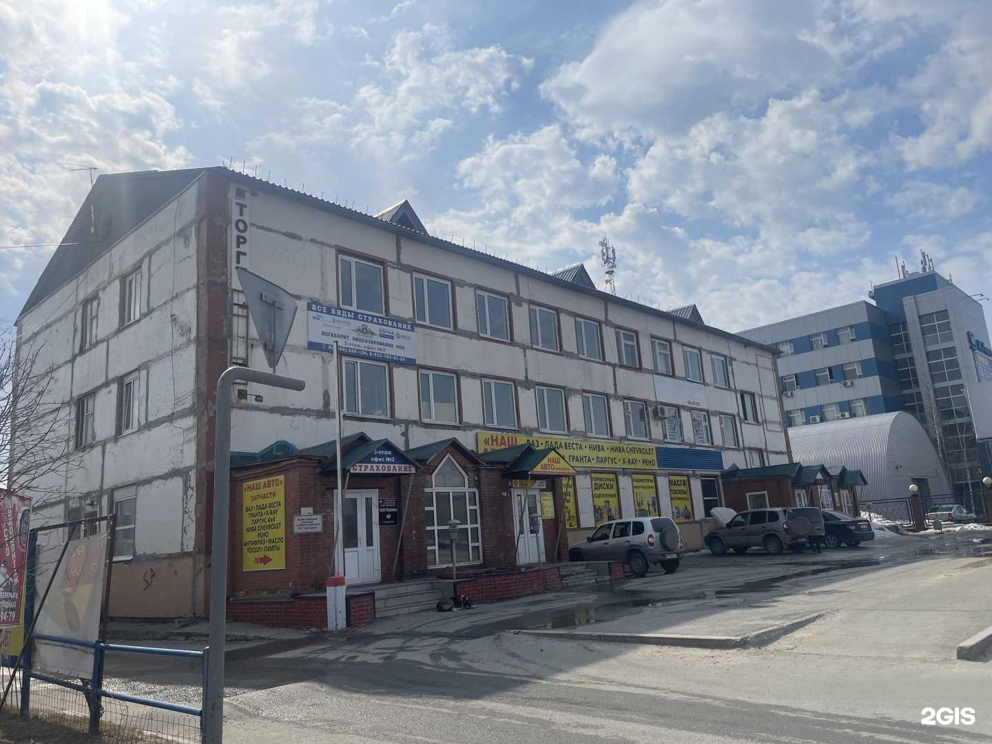 Отзывы на компанию Интел-Сервис в Нижневартовске c фото