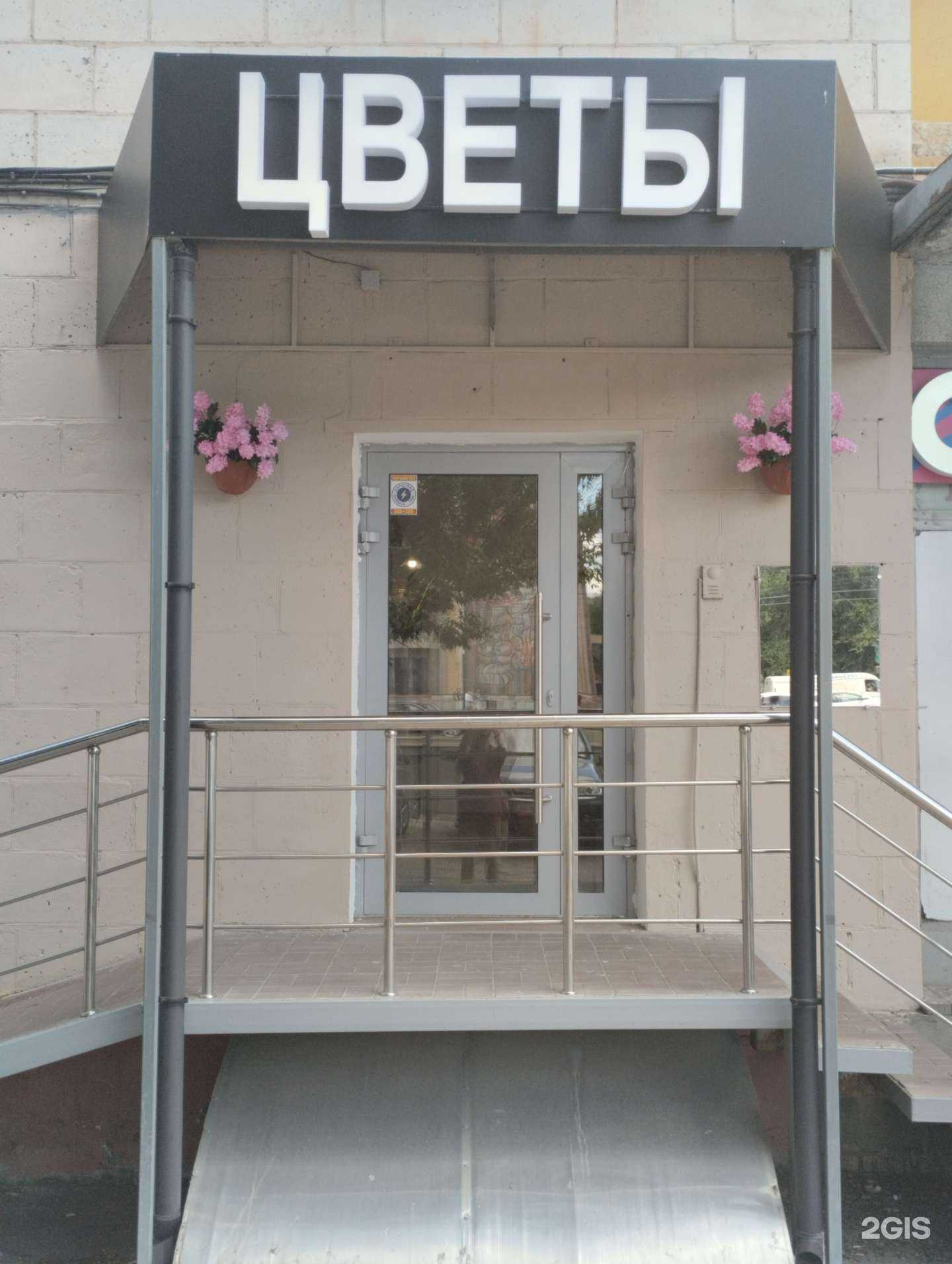 Отзывы на компанию Sun Flowers в Волгограде c фото