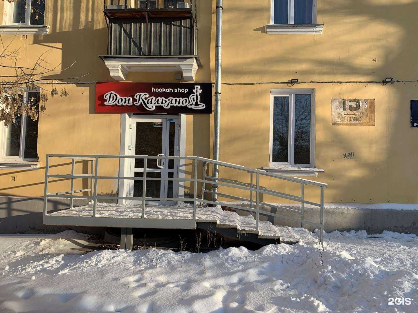 Отзывы на компанию Магазин табачной продукции в Челябинске c фото