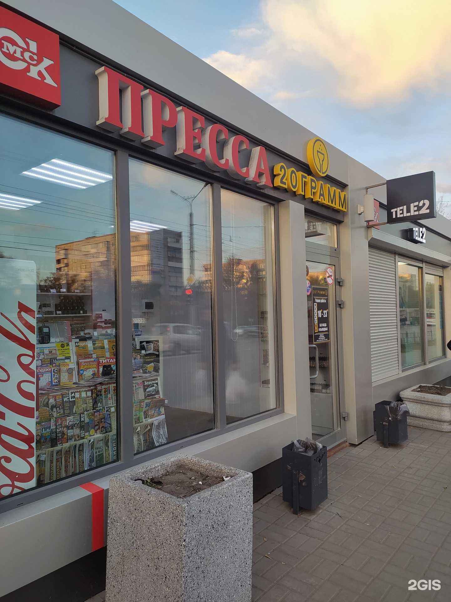 Отзывы на компанию Дымучий случай в г. Омск c фото