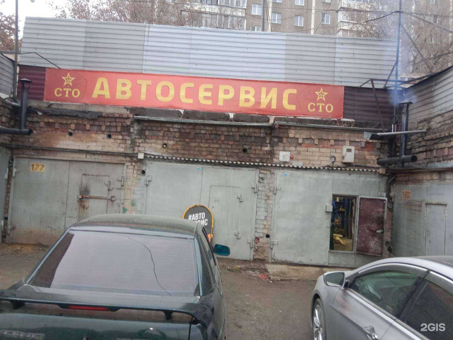 Отзывы на компанию Империя Авто в г. Челябинск c фото