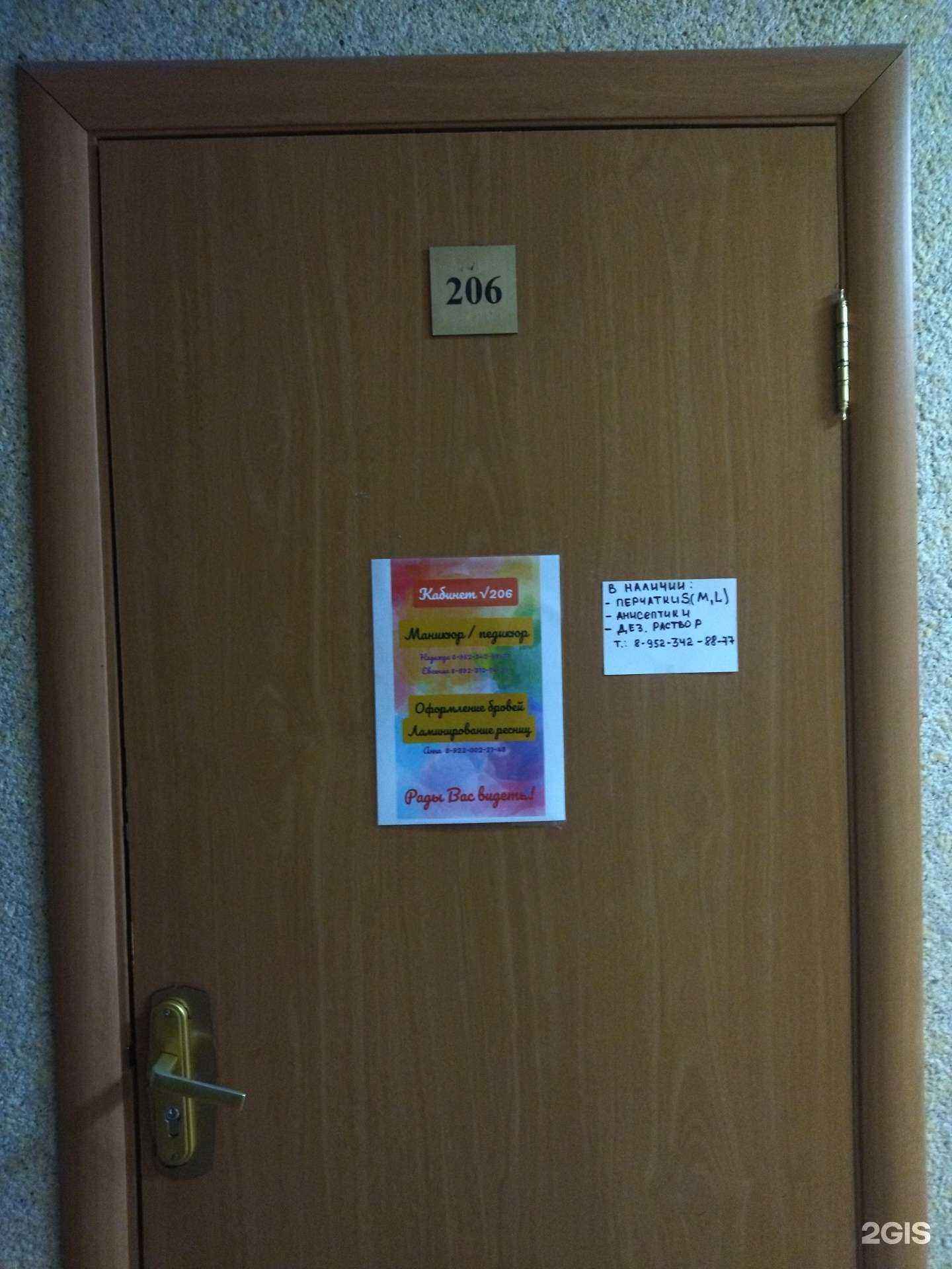 Отзывы на компанию Кабинет маникюра и педикюра в г. Тюмень c фото