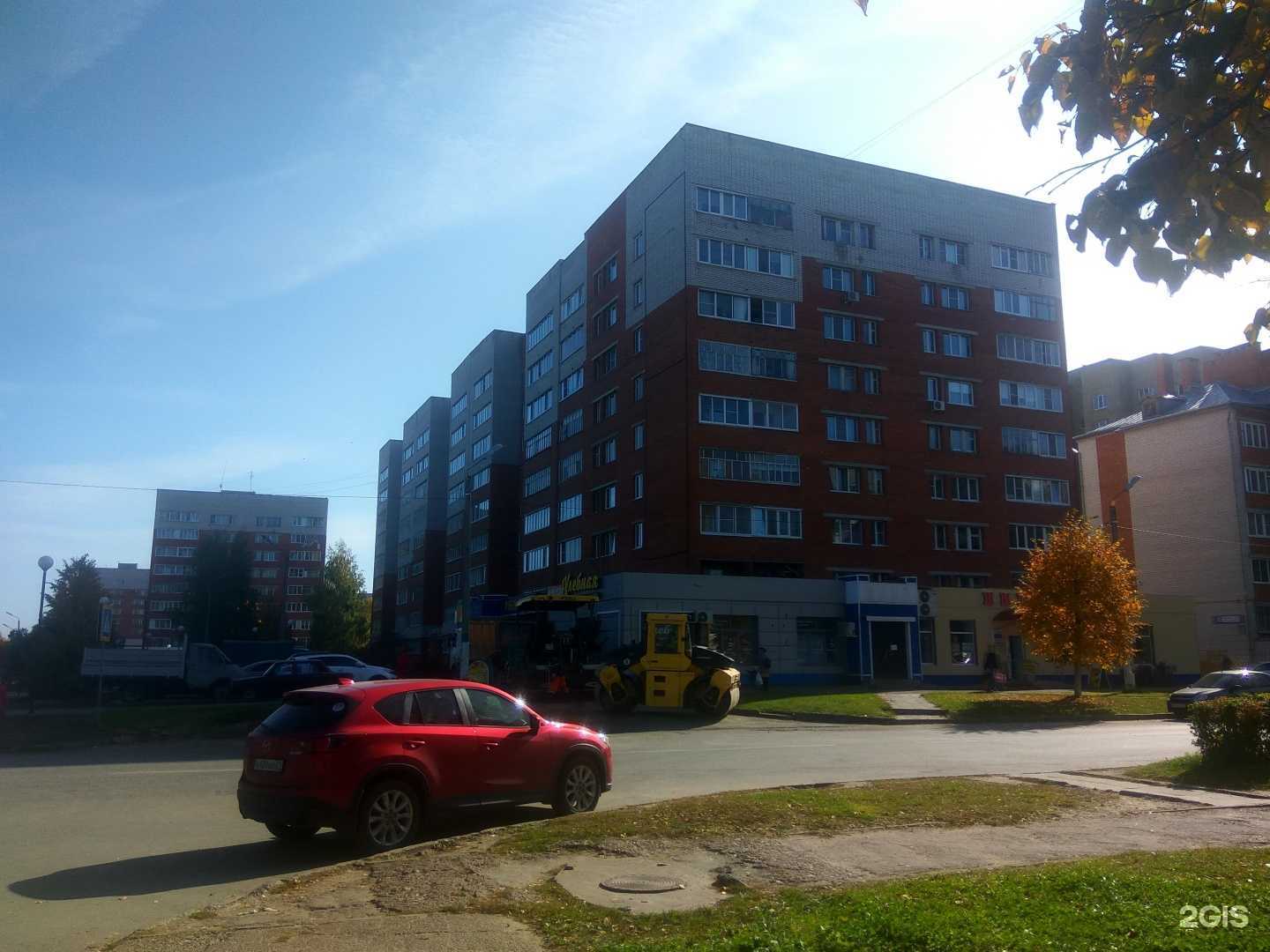 Отзывы на компанию Chuva в Новочебоксарске c фото - фотография 2 из 2