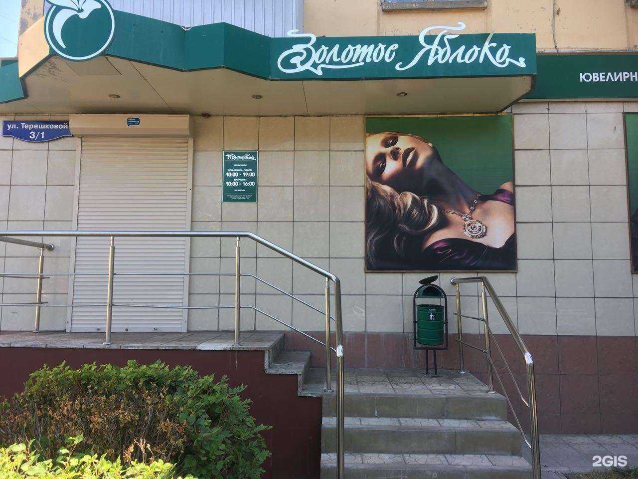 Отзывы на компанию Серебро в Липецке c фото