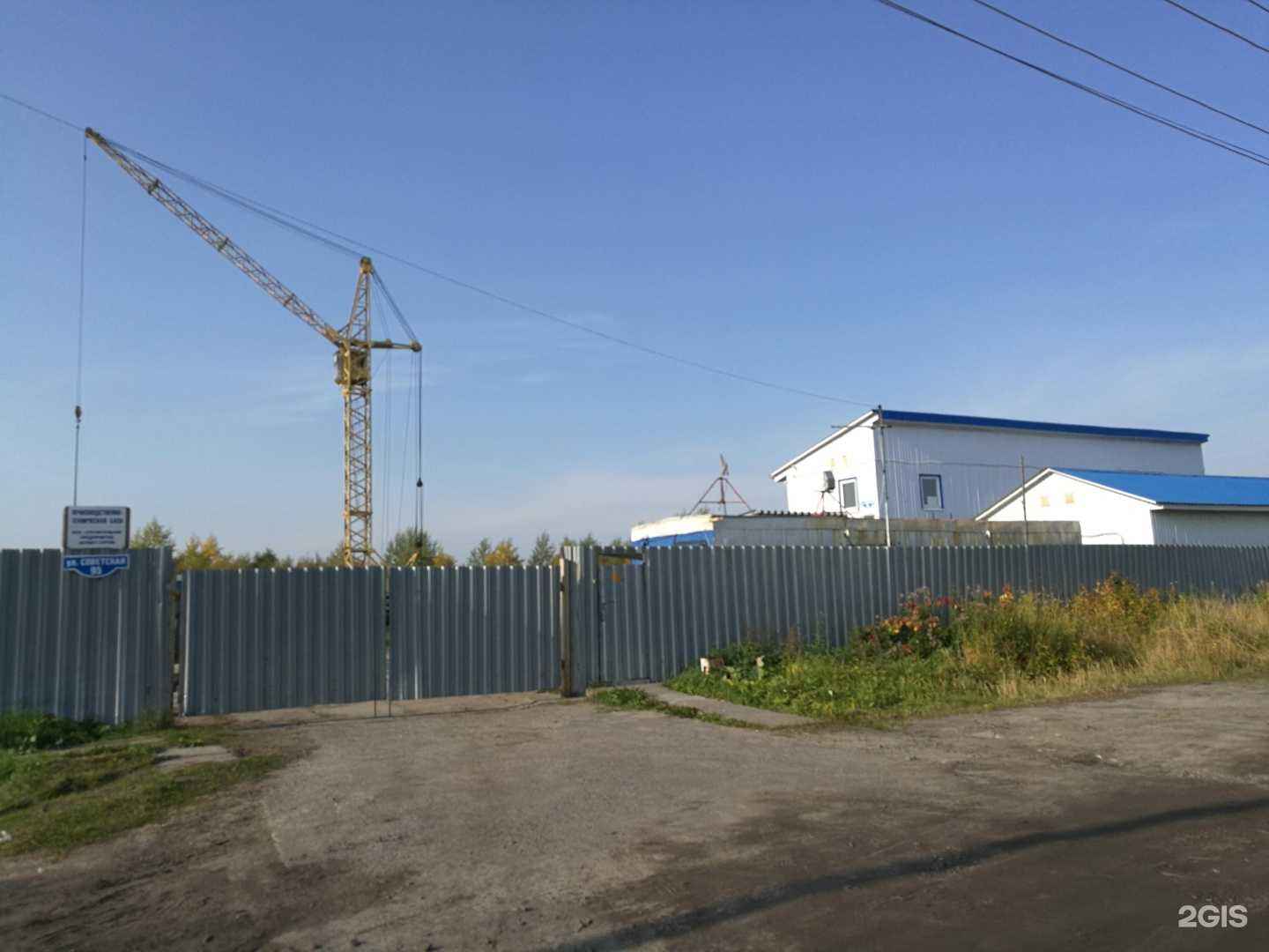 Отзывы на компанию Проф Отряд в г. Архангельск c фото