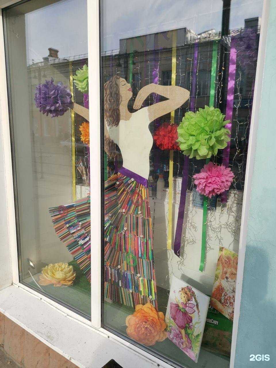 Отзывы на компанию Канцелярский мир в г. Томск c фото