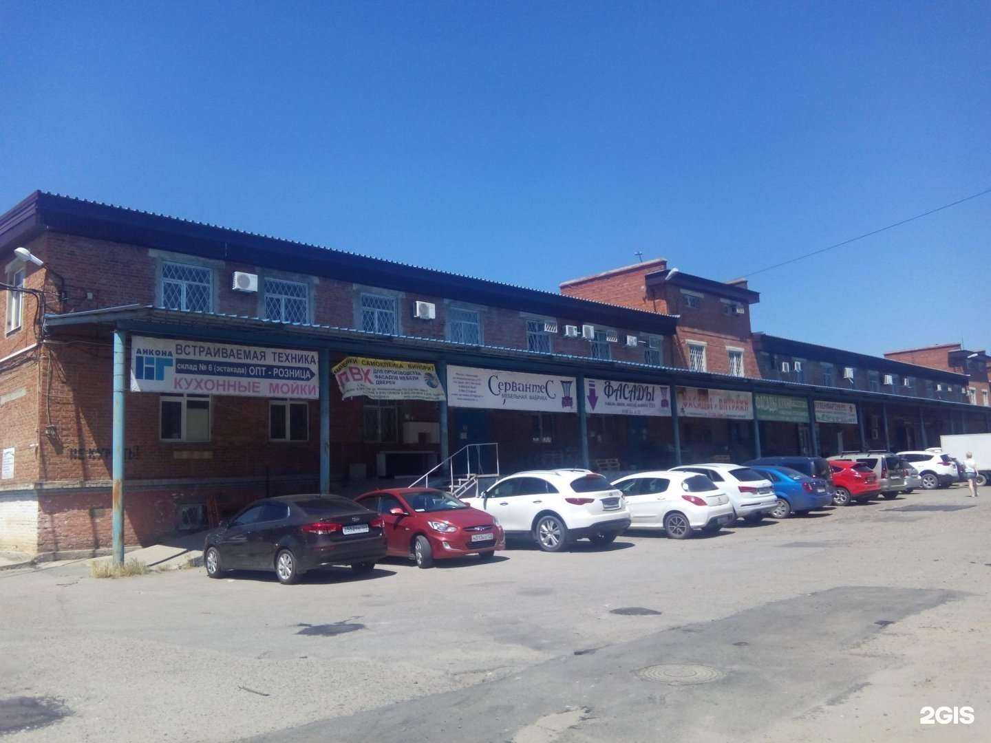 Отзывы на компанию Анкона в Краснодаре c фото - фотография 2 из 2