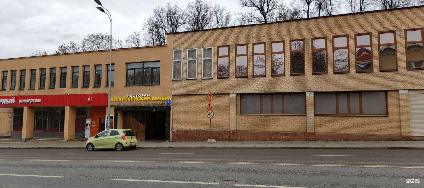 Отзывы на компанию Живая вода в Коммунарке c фото - фотография 2 из 2