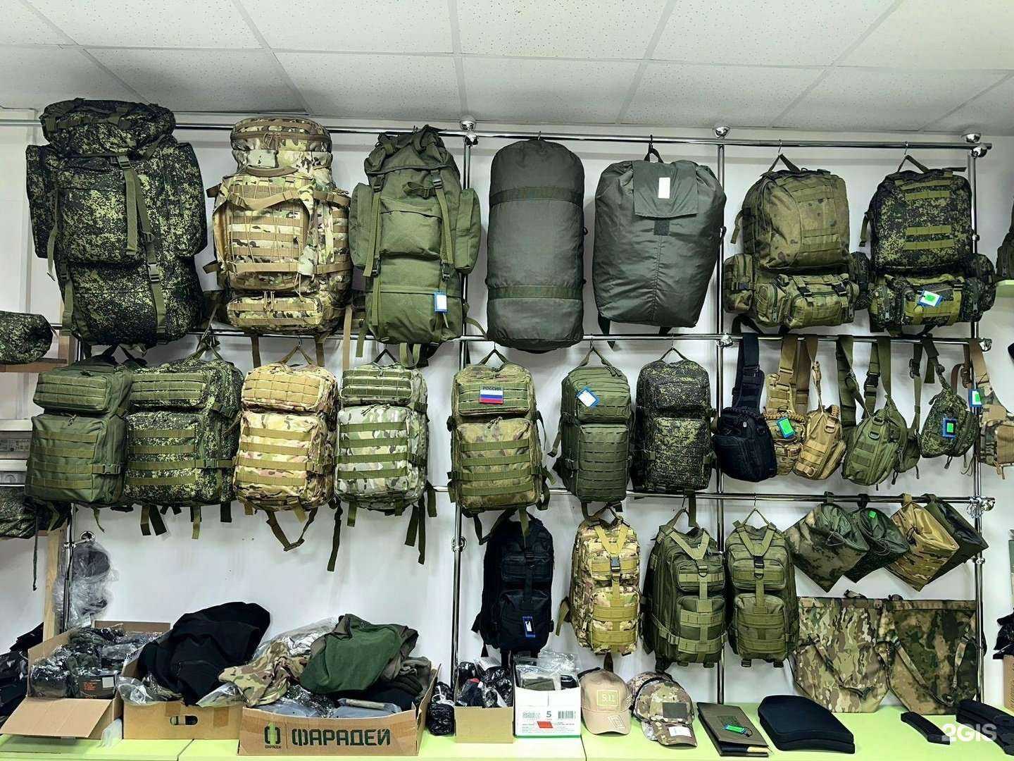 Отзывы на компанию Военсклад в г. Ростов-на-Дону c фото