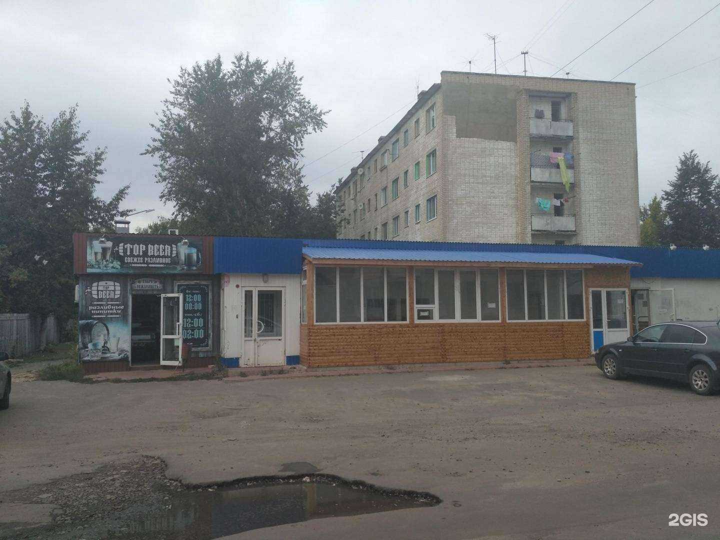 Отзывы на компанию Мясоед в Орле c фото - фотография 2 из 2