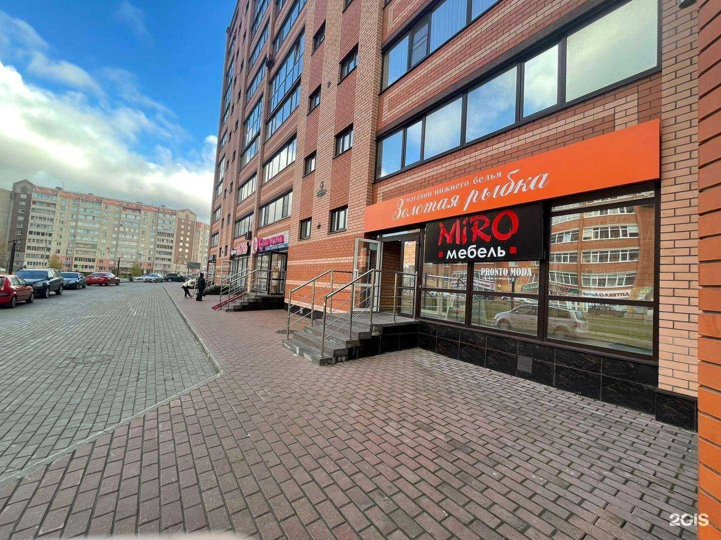 Отзывы на компанию Золотая рыбка в г. Череповец c фото