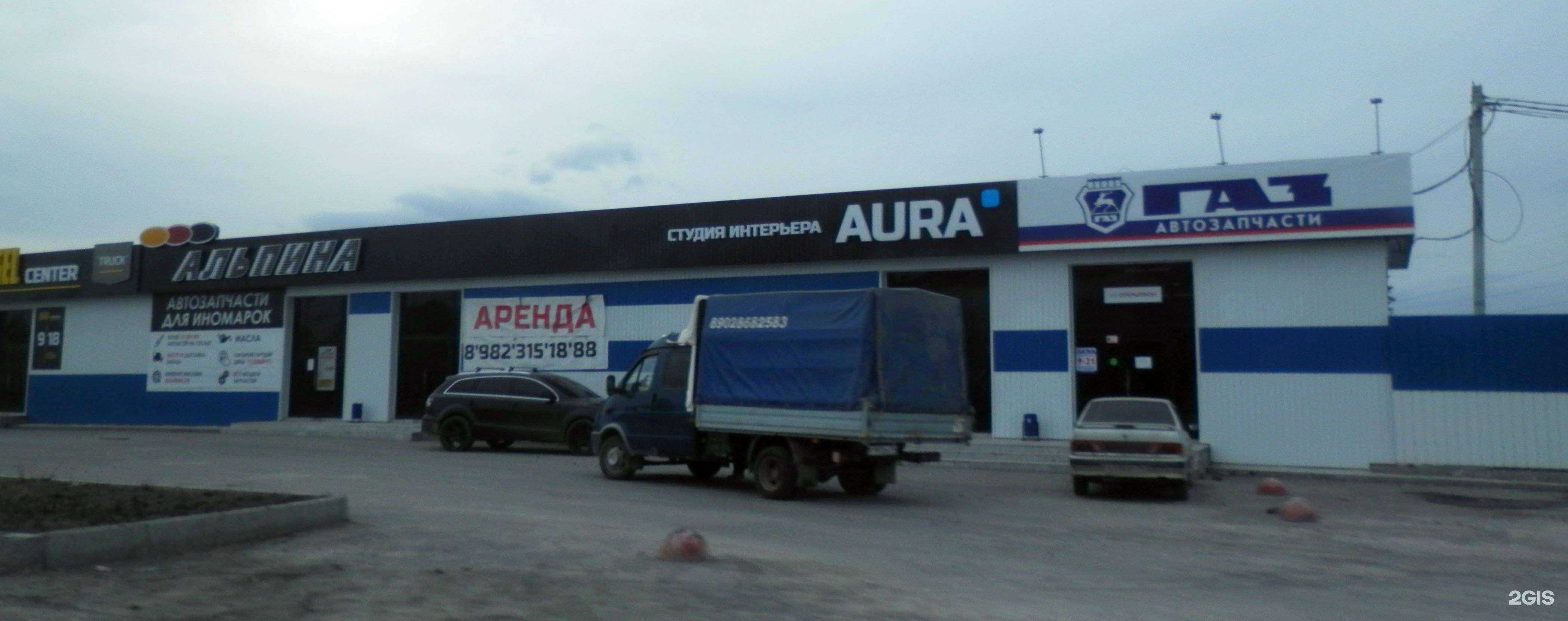 Отзывы на компанию Premier design в Златоусте c фото - фотография 2 из 2