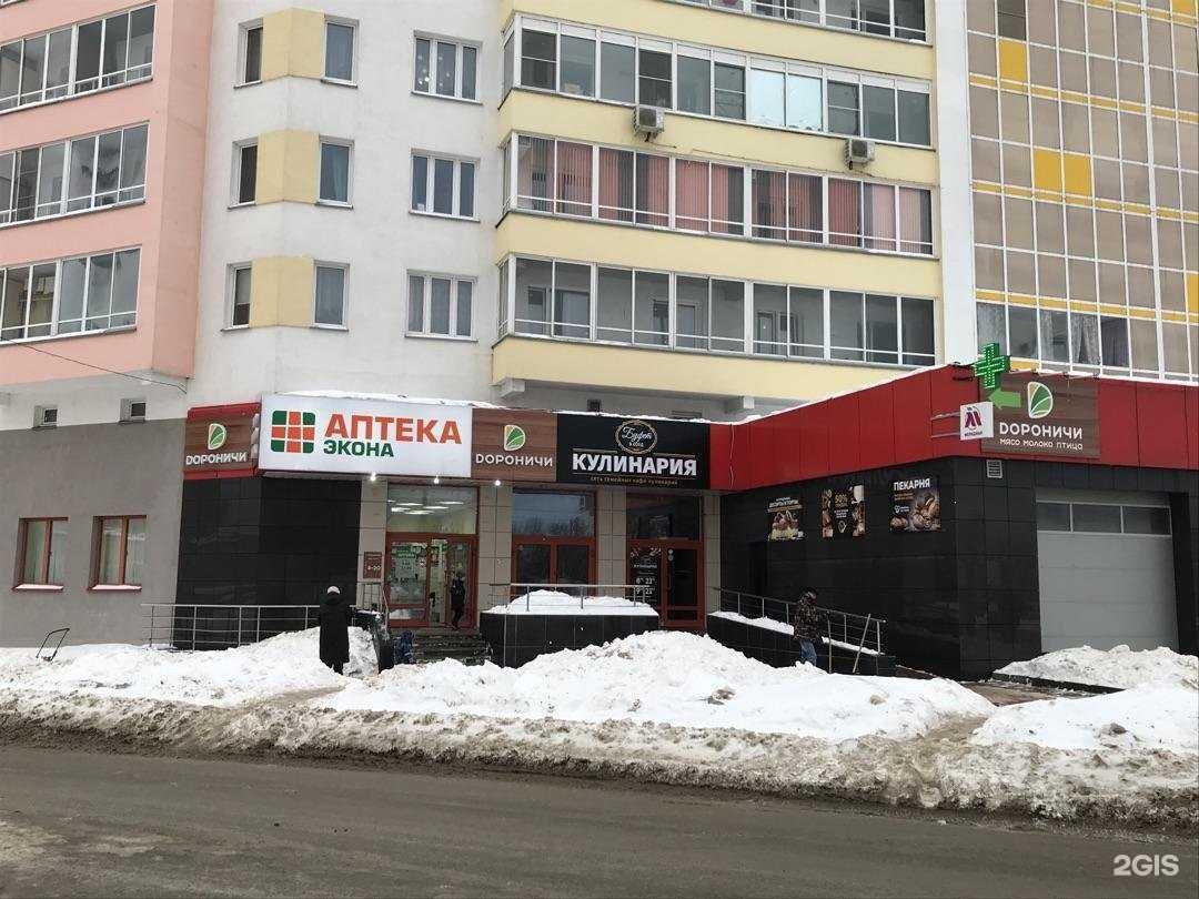 Отзывы на компанию Экона в г. Киров c фото