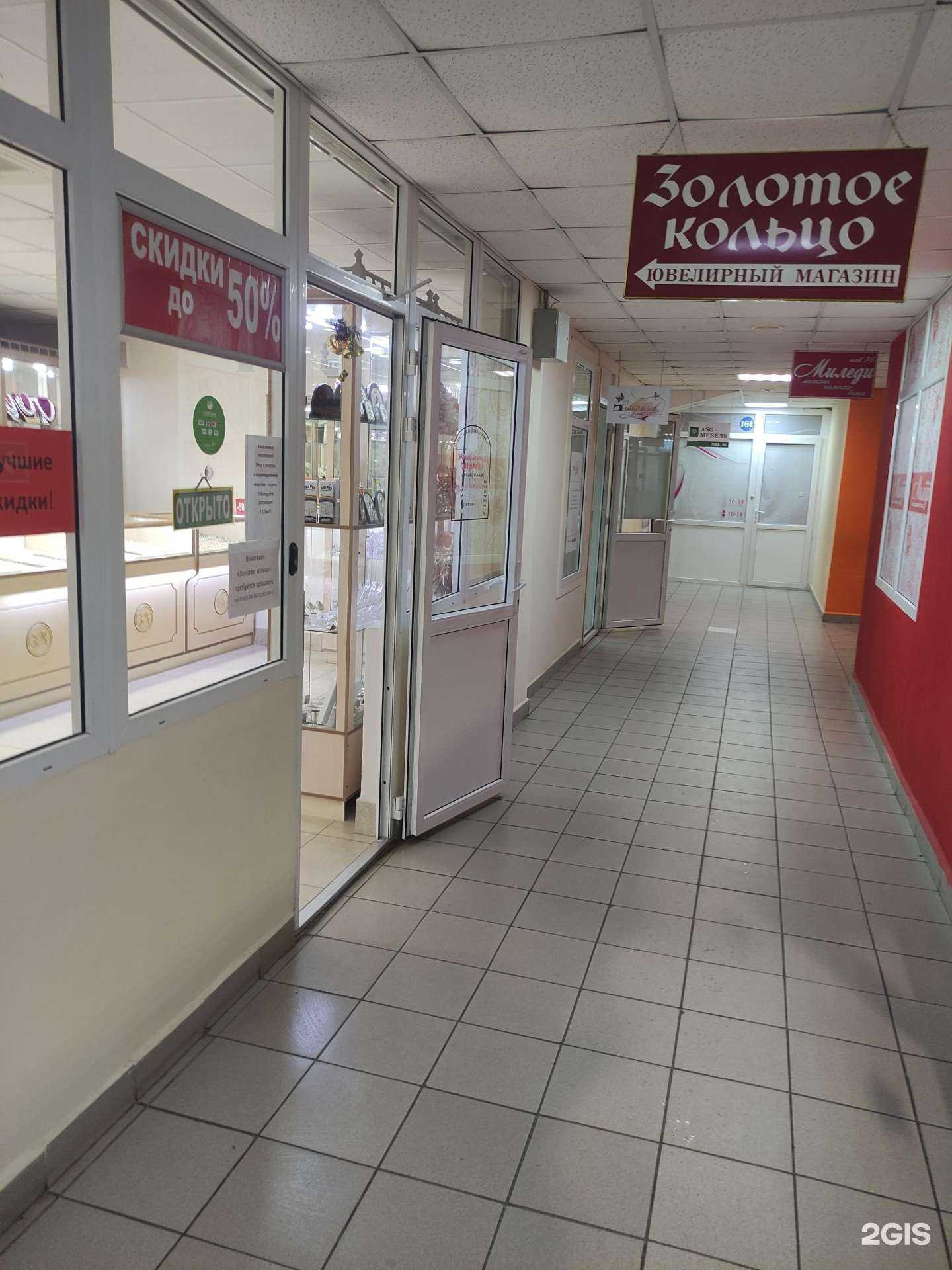 Отзывы на компанию Золотое кольцо в Коломне c фото