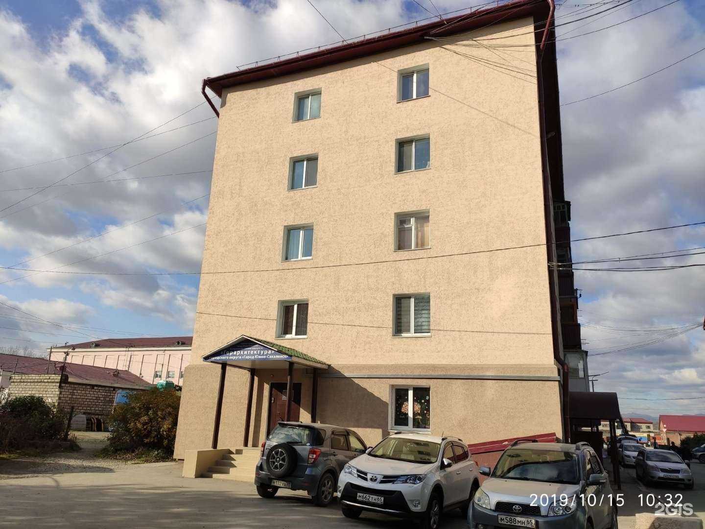 Отзывы на компанию Горархитектура в Южно-Сахалинске c фото - фотография 2 из 2