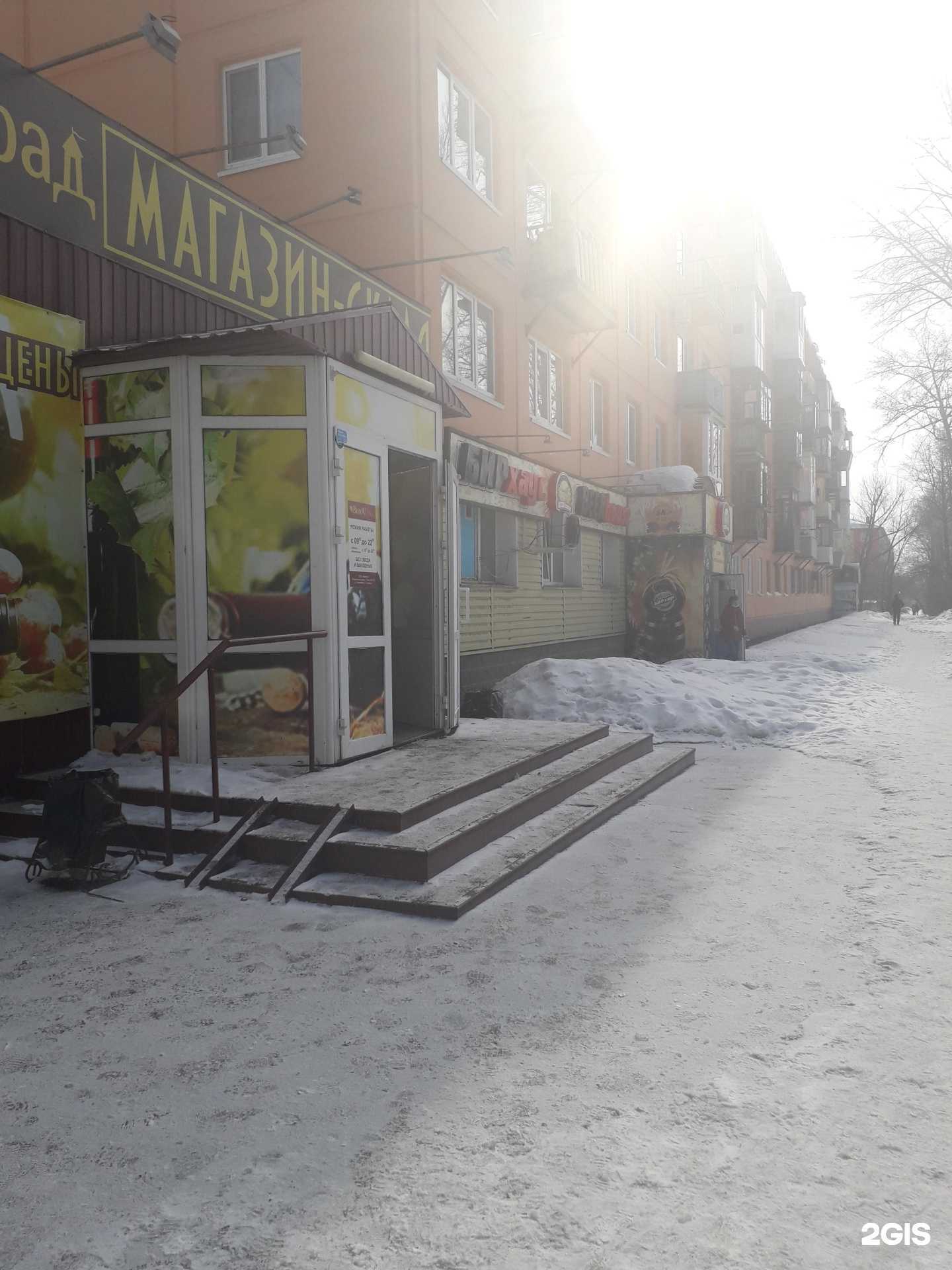 Отзывы на компанию Большой ремонт в Омске c фото - фотография 2 из 2