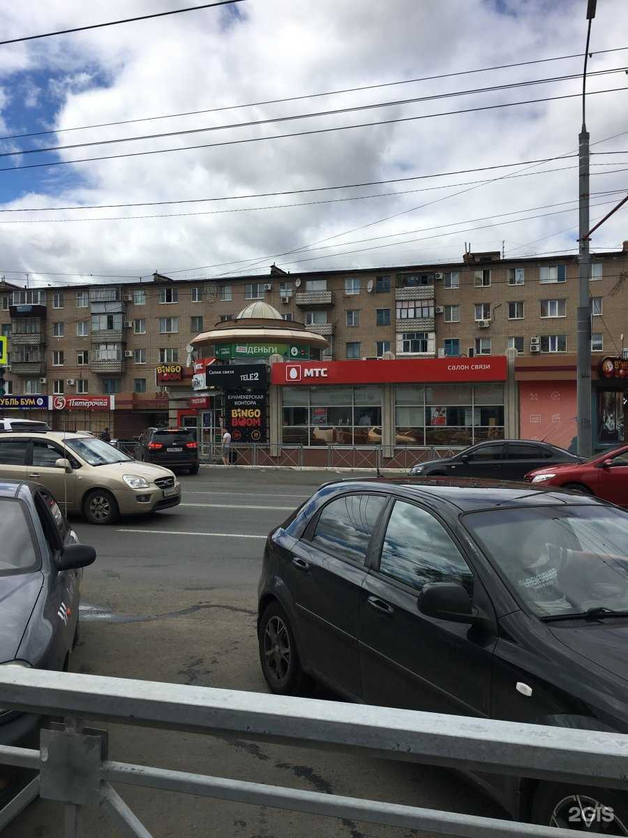 Отзывы на компанию BetBoom в Оренбурге c фото - фотография 2 из 2