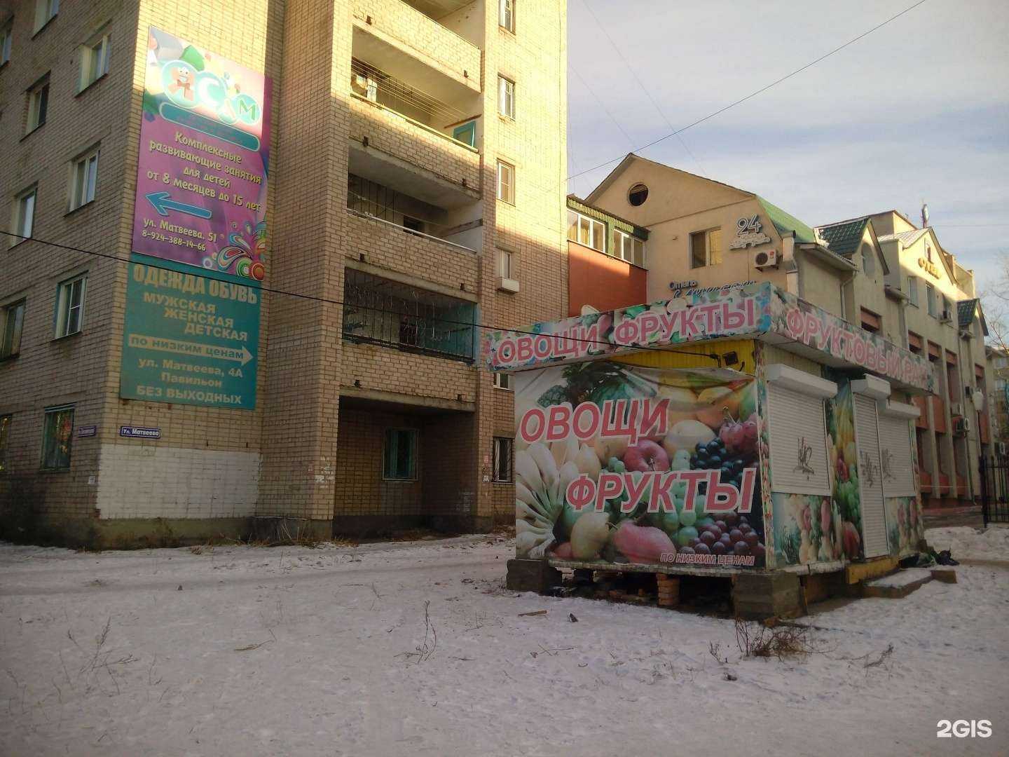 Отзывы на компанию Astudio в Чите c фото - фотография 2 из 2