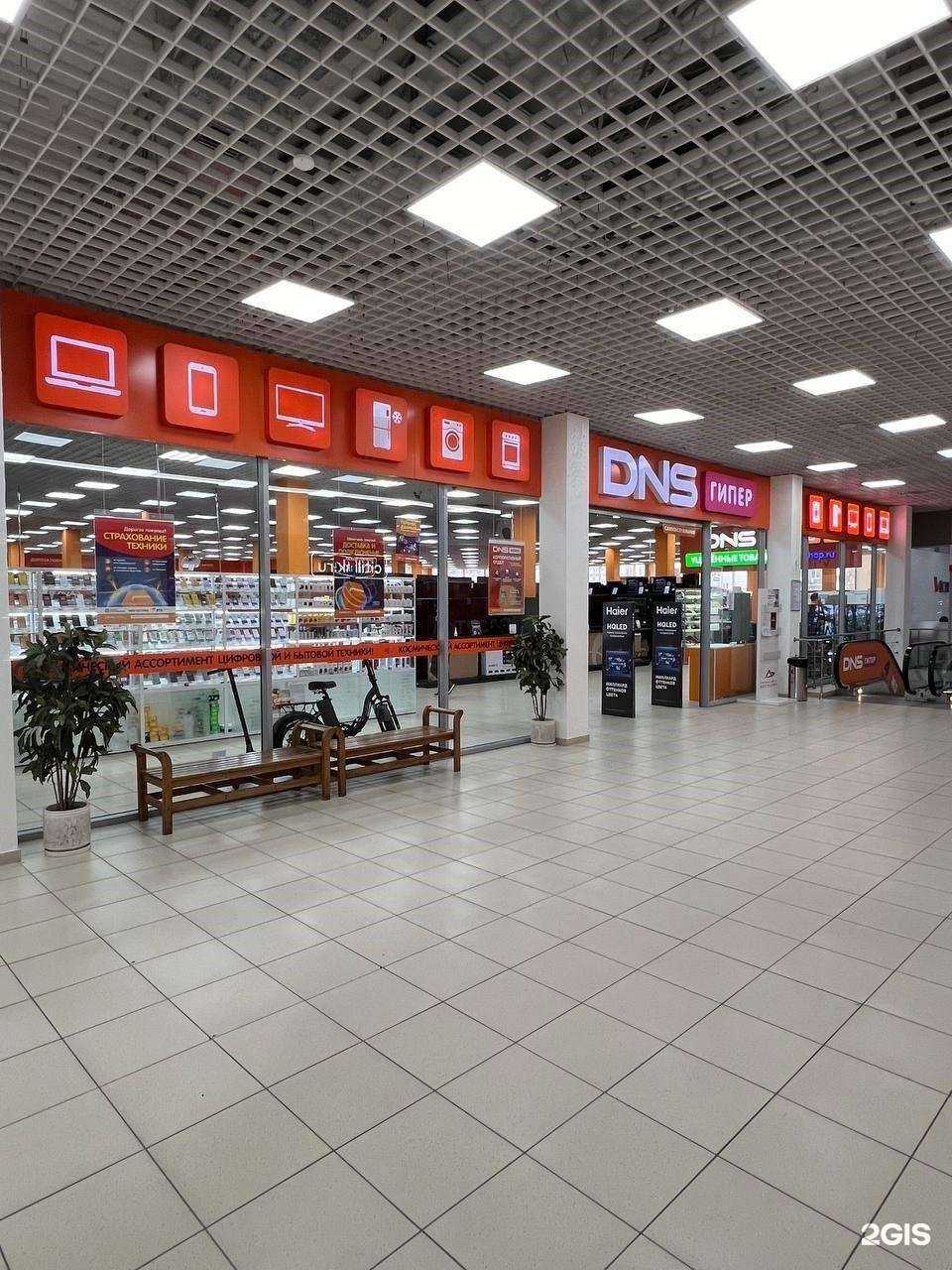 Отзывы на компанию Dns в Воронеже c фото