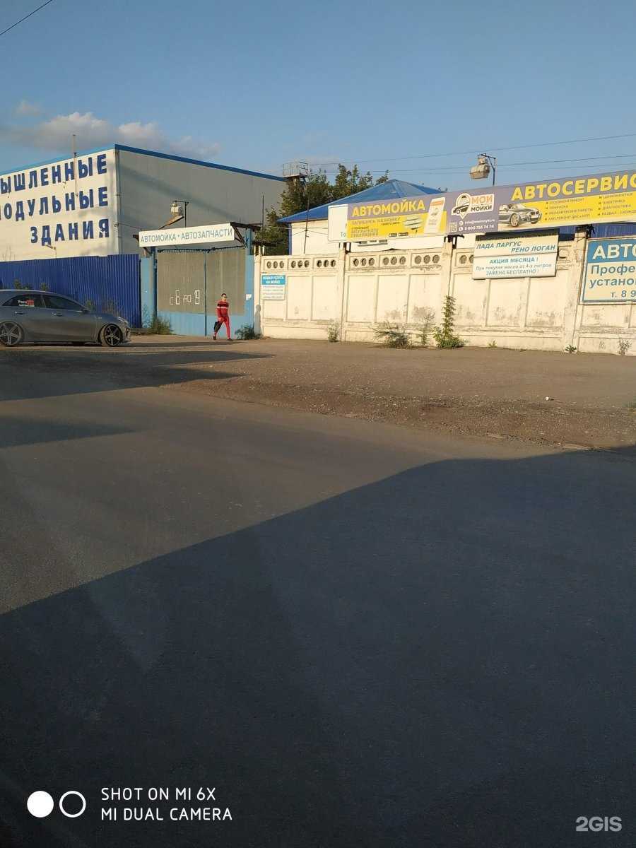 Отзывы на компанию Соло-Самара в Самаре c фото - фотография 2 из 2