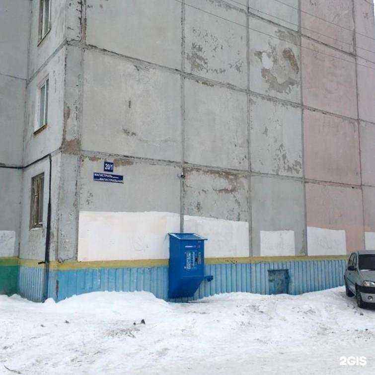 Отзывы на компанию Vodorobot в Уфе c фото