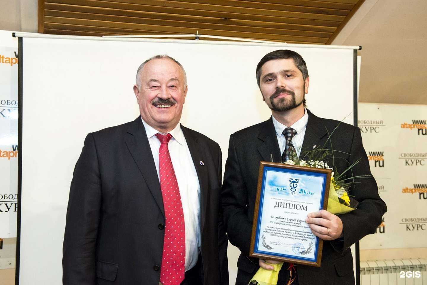 Отзывы на компанию Бизнессервис в Барнауле c фото