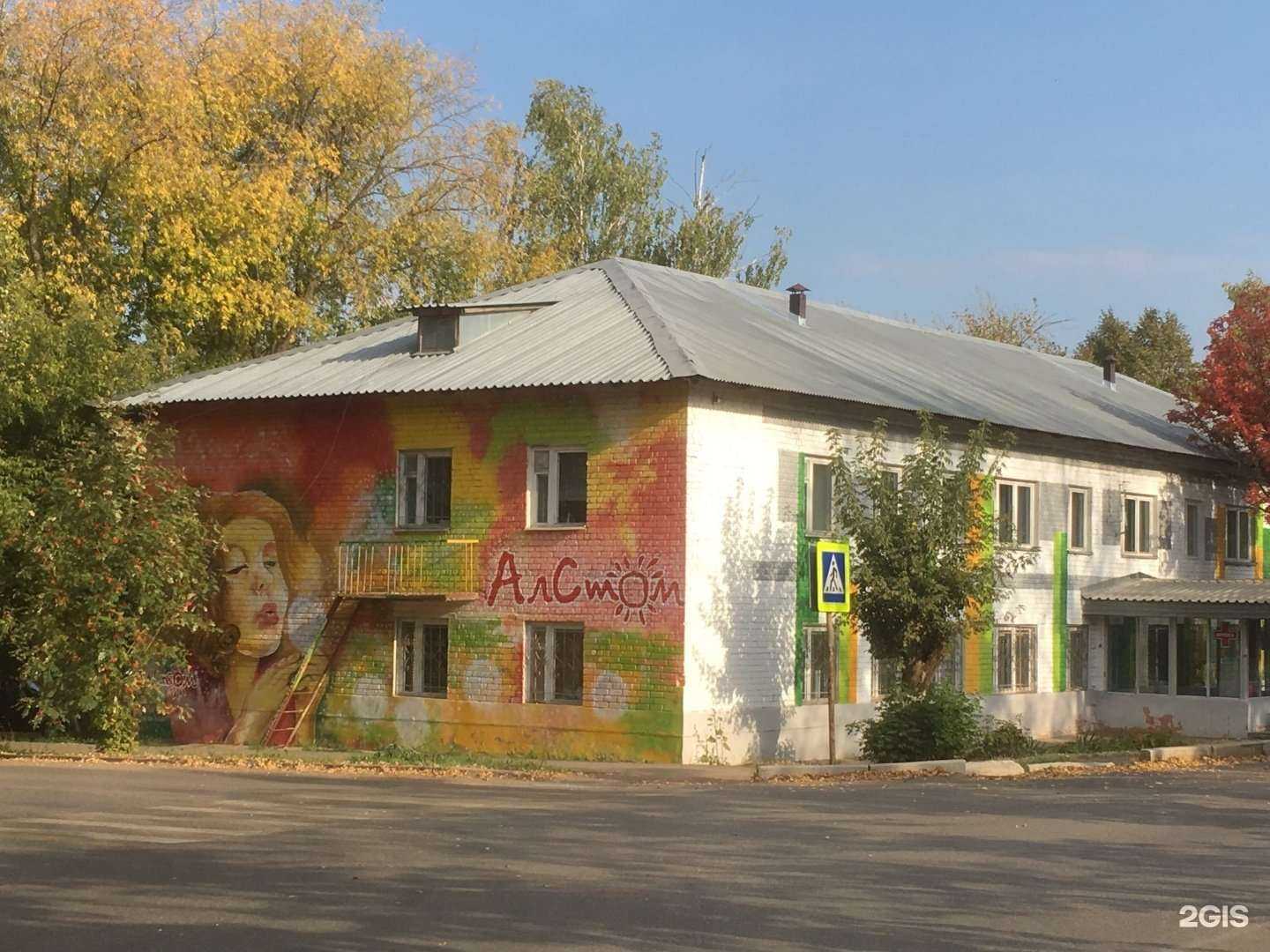 Отзывы на компанию Кабинет косметологии и эпиляции в Елабуге c фото