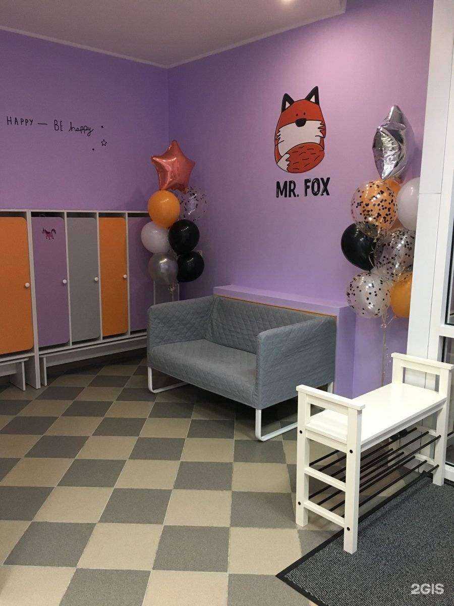 Отзывы на компанию Mr. Fox в Перми c фото