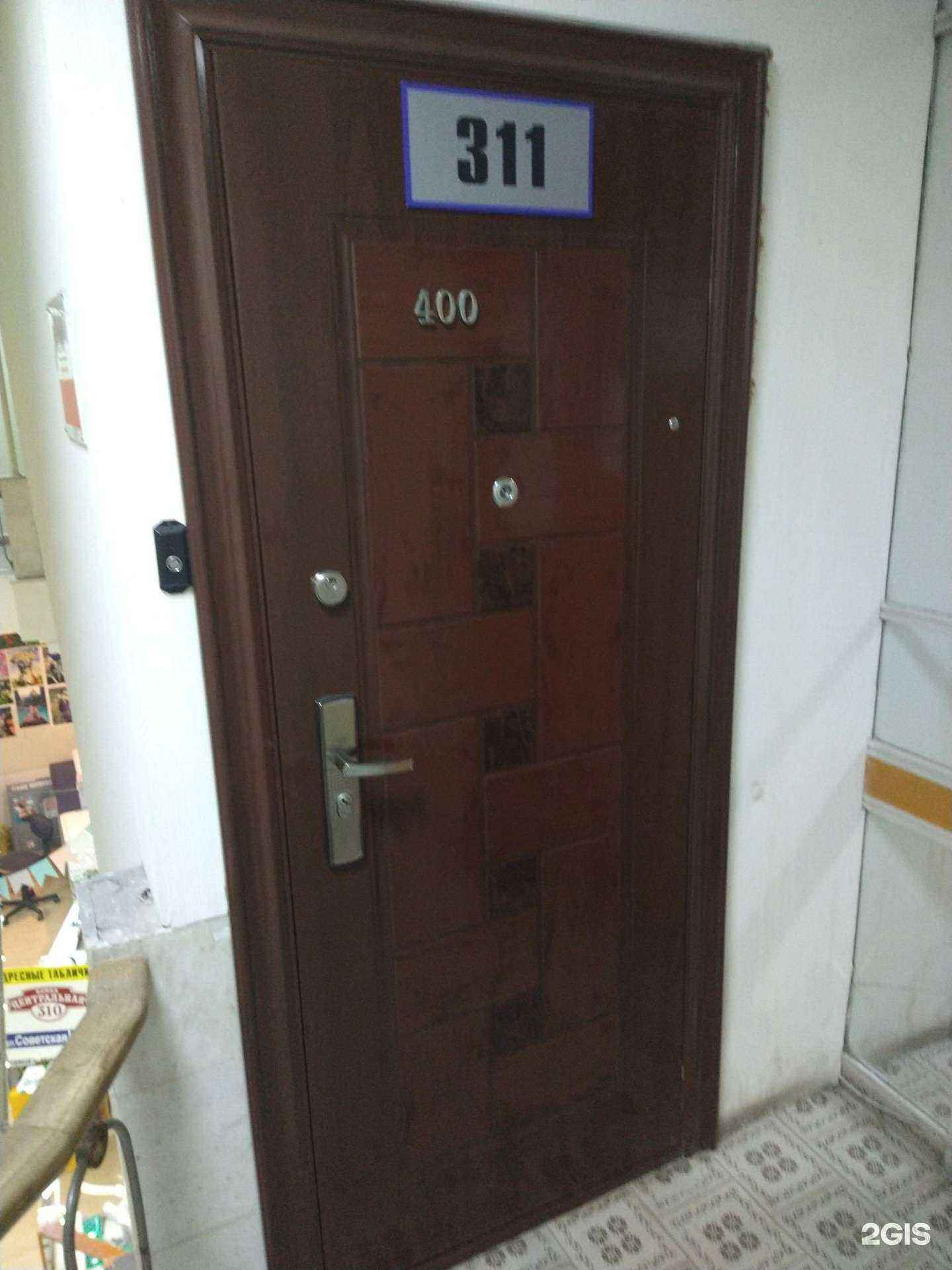 Отзывы на компанию СиСофт Новосибирск в г. Новосибирск c фото