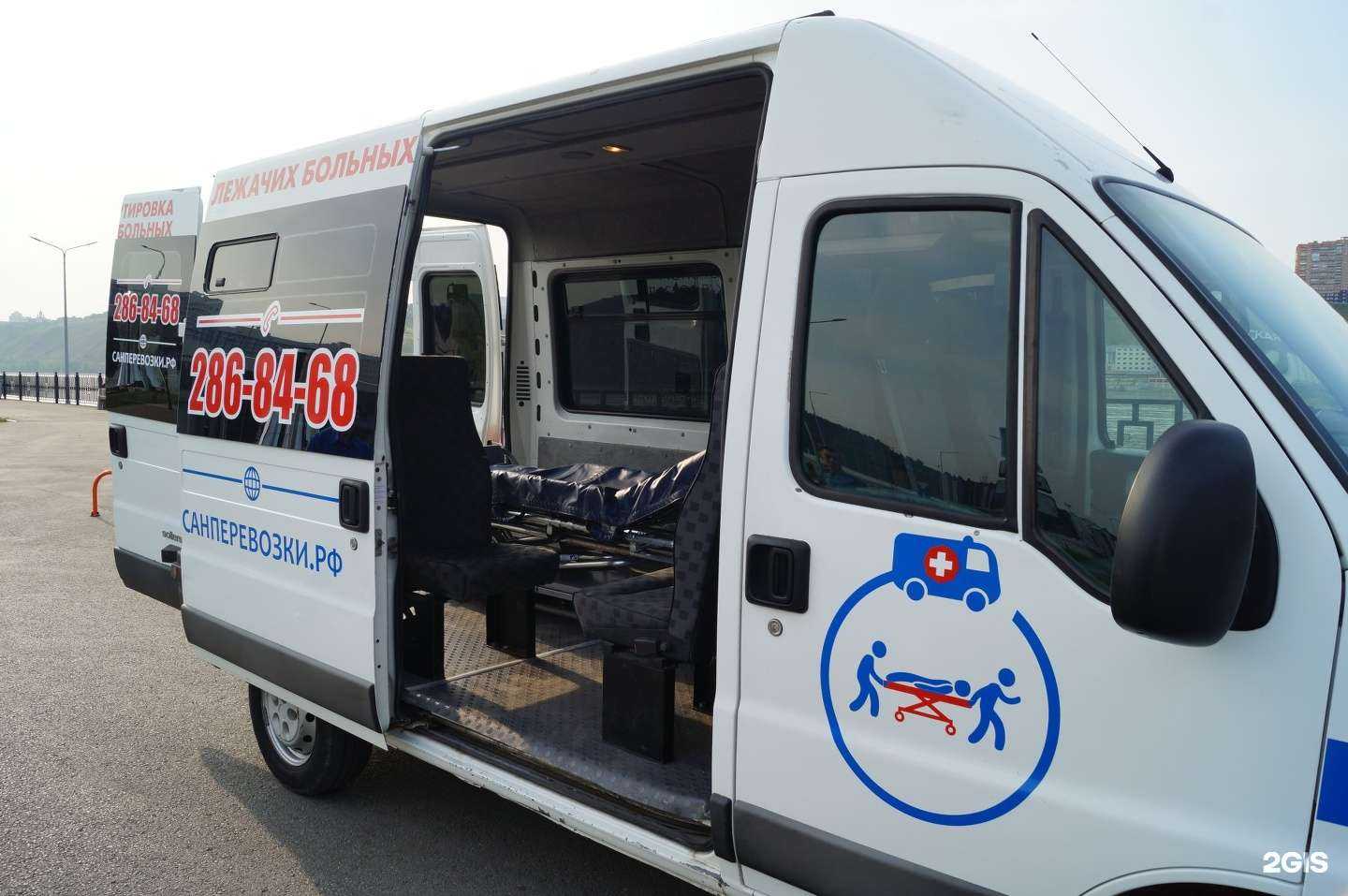 Отзывы на компанию Служба перевозки лежачих больных в Красноярске c фото