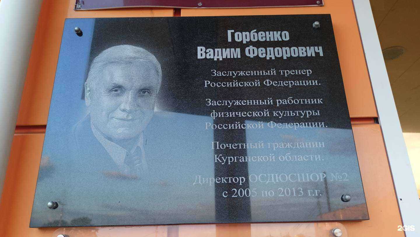 Отзывы на компанию Вавилон в г. Курган c фото