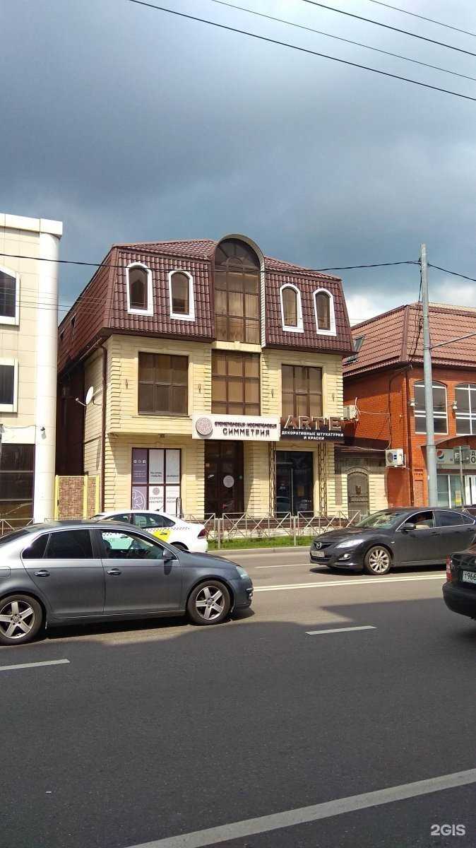 Отзывы на компанию Симметрия в Краснодаре c фото - фотография 2 из 2