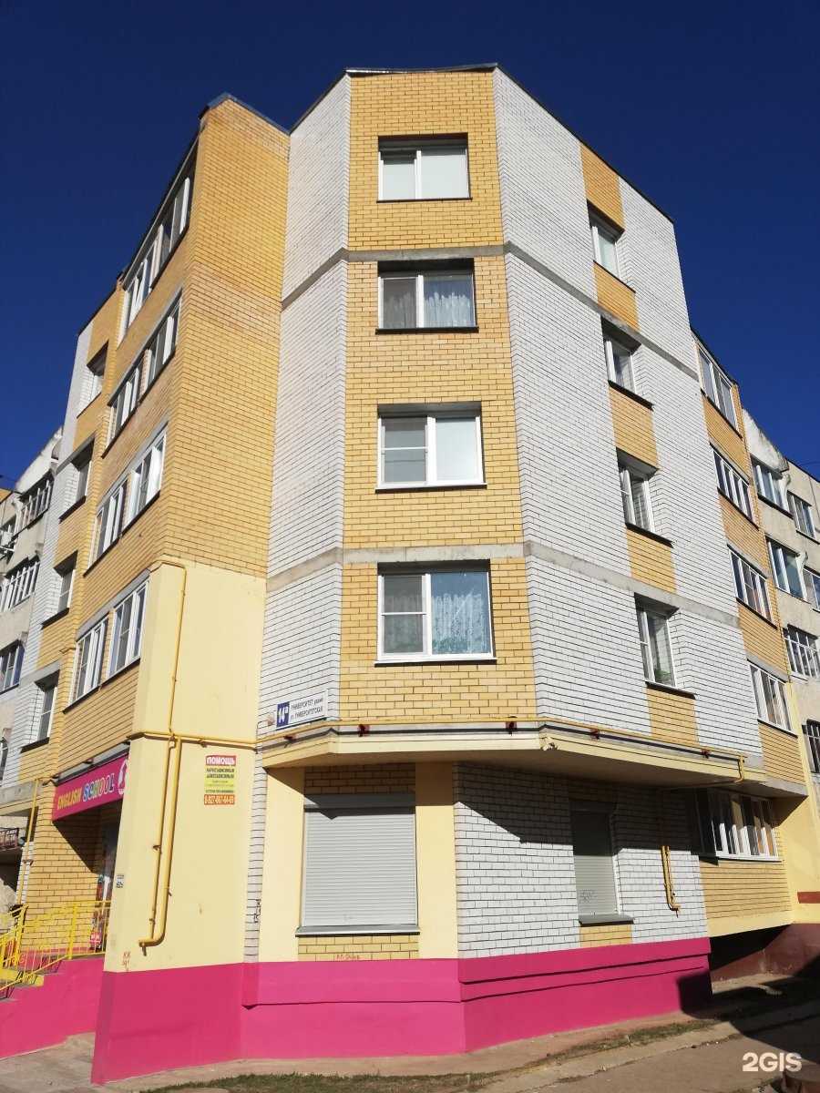 Отзывы на компанию English school в Чебоксарах c фото - фотография 2 из 2