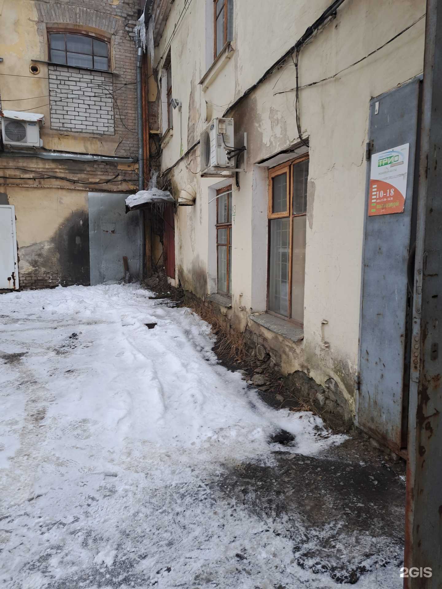 Отзывы на компанию Трио-сервис в Ярославле c фото