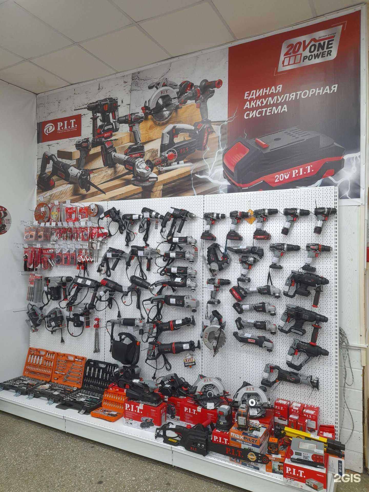 Отзывы на компанию Честные инструменты в г. Орск c фото