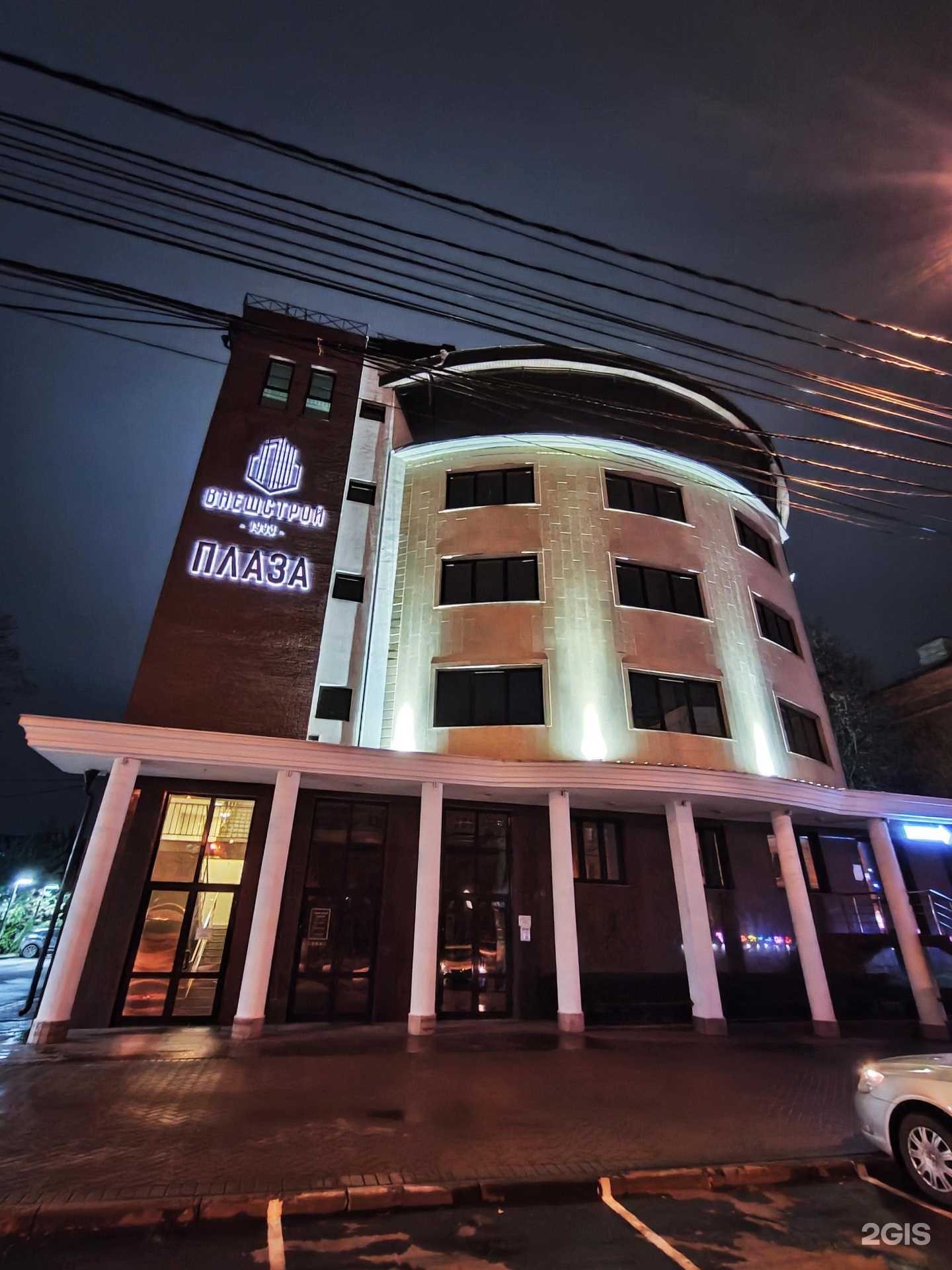 Отзывы на компанию Внешстрой в Туле c фото - фотография 2 из 2