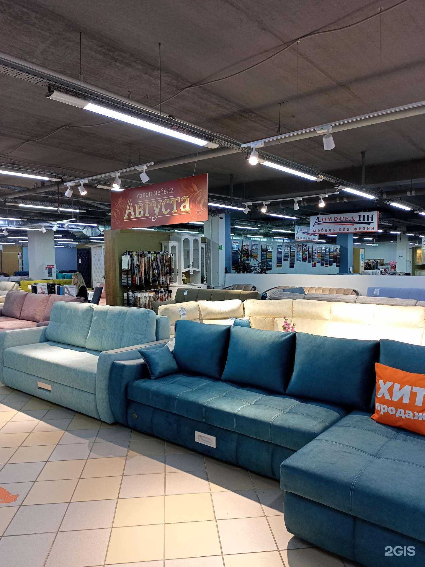 Отзывы на компанию Августа в г. Иваново c фото