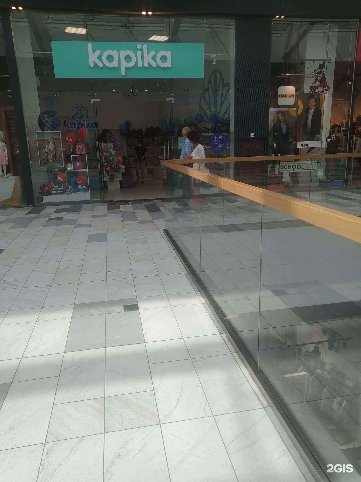 Отзывы на компанию kapika в Коммунарке c фото